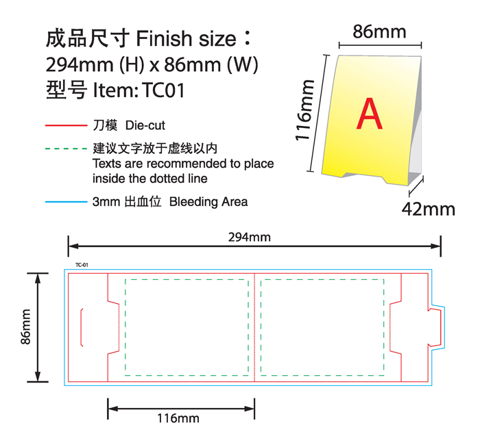 Tent card Template