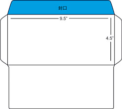 9.5 " X 4.5 " non window 