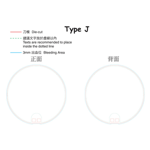 172mmx171mm(Type J)